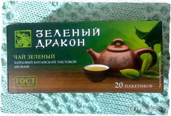 Диета Зеленый Чай
