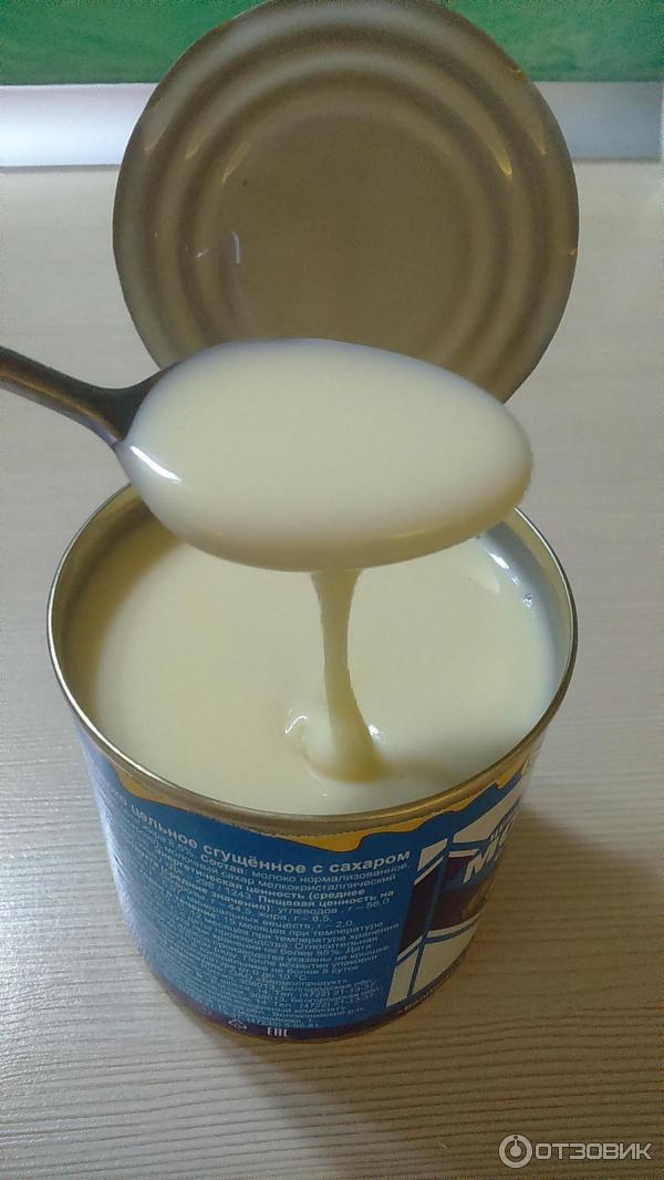 Диета На Сгущенном Молоке