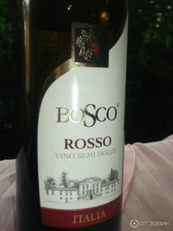 Bianco semi dolce. Вино Боско красное полусладкое. Боска вино полусладкое красное. Bosca вино красное полусладкое. Вино Боско красное полусухое.