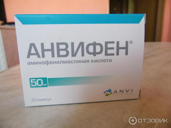 Купить анвифен 250. Анвифен 250 мг. Анвифен 250 мг упаковка. Анвифен капс 250мг. Анвифен 150 мг.
