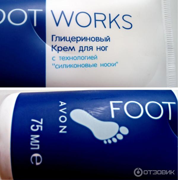 Ног avon. Foot works глицериновый крем для ног. Крем для ног силиконовые носочки. Крем для ног силиконовые носки эйвон. Крем для ног силиконовый эйвон.