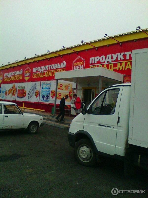 Магазин Лидер В Барабинске Каталог