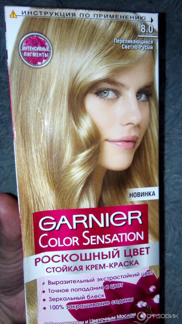 Гарньер для светлых волос. Garnier краска для волос светлые оттенки. Краска для волос гарньер светло русый. Краска Garnier светло русый. Светлый русый краска гарньер.
