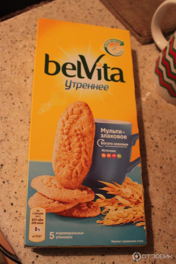 Печенье мультизлаковое. Печенье мультизлаковое Belvita. Belvita утреннее мультизлаковое. Печенье БЕЛЬВИТА мультизлаковое калорийность. Печенье Belvita утреннее мультизлаковое калорийность.