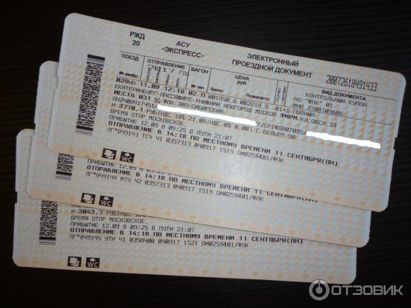 Авиабилеты до кузбасса новосибирск норильск самолет купить билет