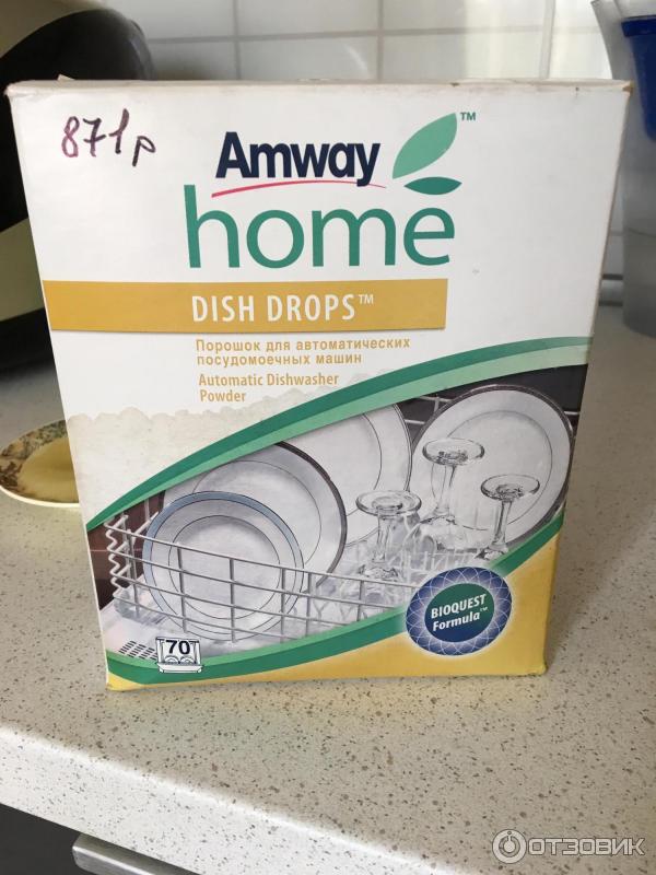 Amway dish drops. Порошок для посудомойки Амвей. Порошок для посудомоечных машин amway. Диш Дропс Амвей. Амвей таблетки для посудомоечной машины.