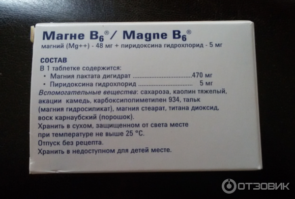 magne b6 magas pulzus)