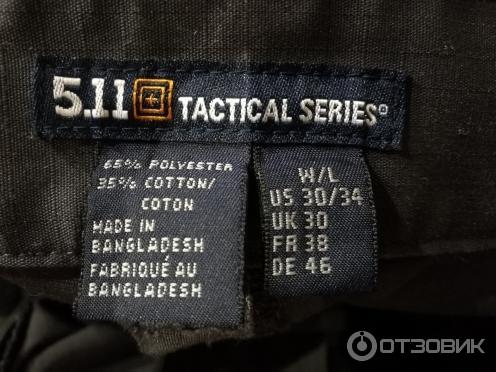 Отзыв о Тактические брюки 5.11 Tactical STRYKE PANT