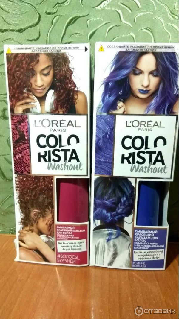 Магнит косметик смывка для волос. Colorista Loreal краска. Loreal краска для волос смываемая. Цветная краска для волос лореаль. Временная краска для волос колориста.