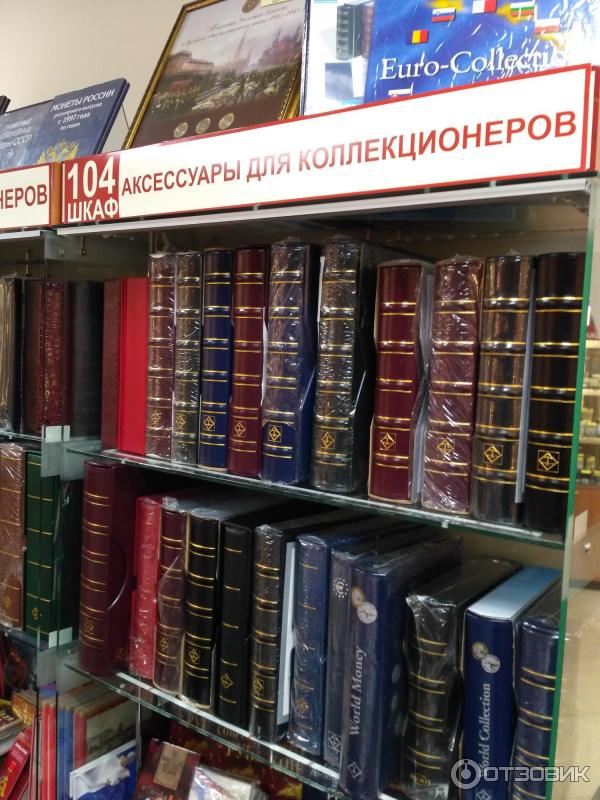 Москва Сайт Магазина Библиоглобус