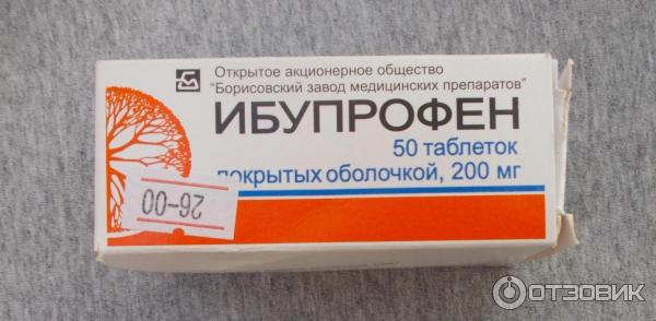 Ибупрофен Таблетки При Зубной Боли – Telegraph
