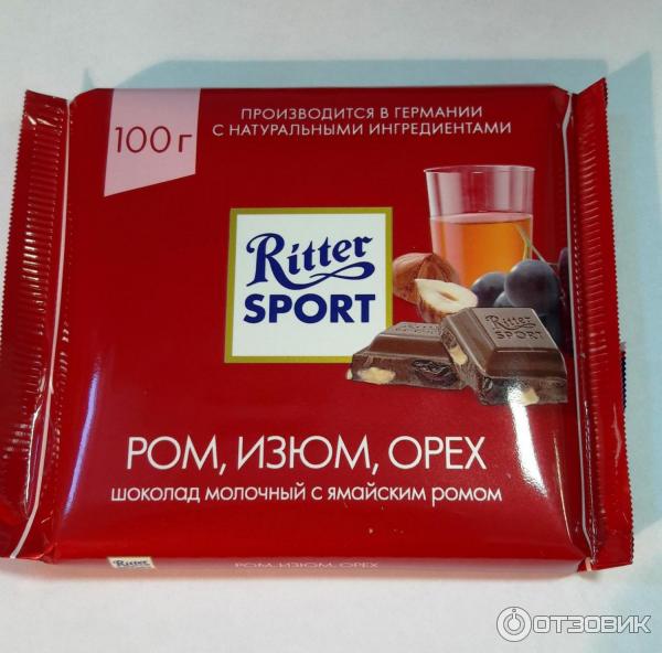 Шоколад Ritter Sport фото.