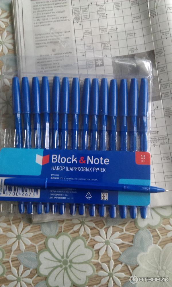Fix note. Набор шариковых ручек 5700364 Block Note. Ручки Block Note 0 5 мл. Набор шариковых ручек Block Note Fix Price. Ручки Block Note синяя.