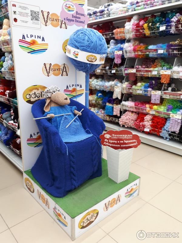 хобби-гипермаркет леонардо (россия) фото