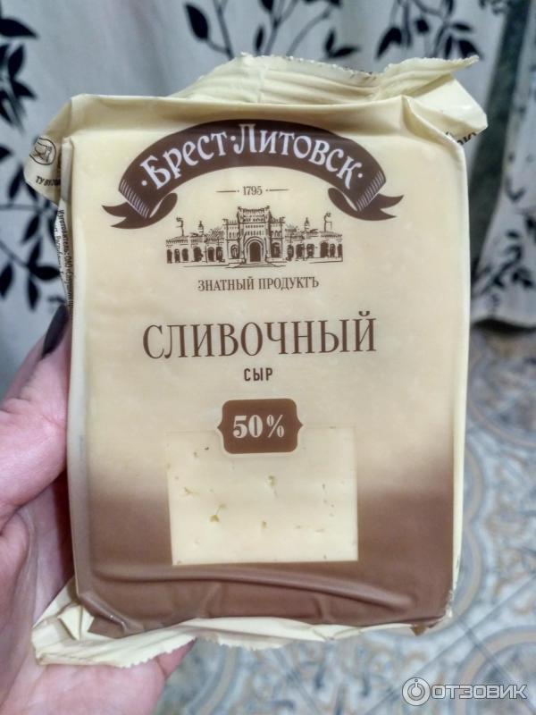 Сыр брест литовский легкий
