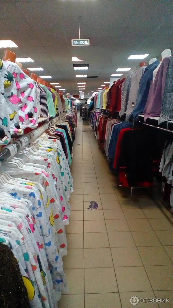 Магазины Одежды В Омске