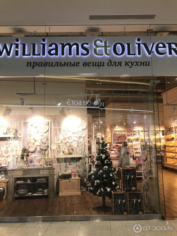Магазин Посуды Williams Oliver