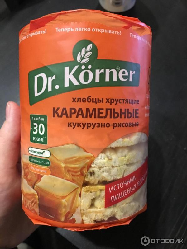 Отзыв: Хлебцы Dr.Korner "Карамельные" - Обязательно попробуйте.