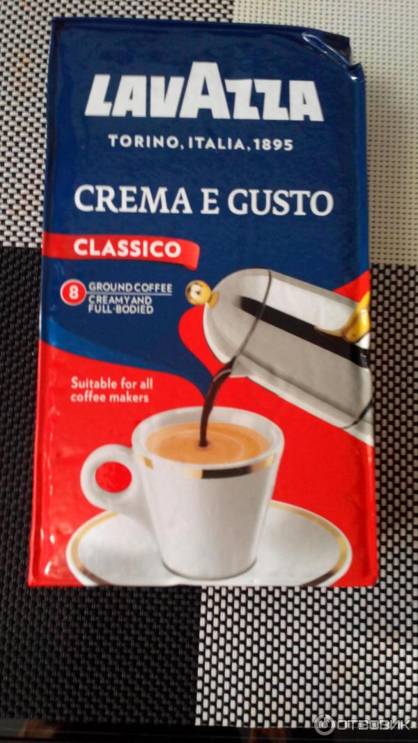 Кофе молотый lavazza crema e. Lavazza crema e gusto отзывы. Lavazza crema e gusto Tradixione отзывы.