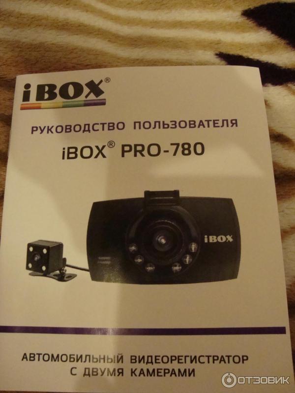 Кто производит видеорегистраторы ibox