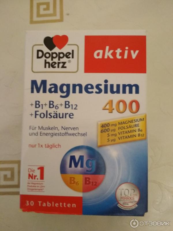 Магний витамины б допель герц. Допель Герц магний 400. Магний в6 Doppel Herz 60. Витамины Doppel Herz Magnesium 600. Магнезиум Doppel b6.