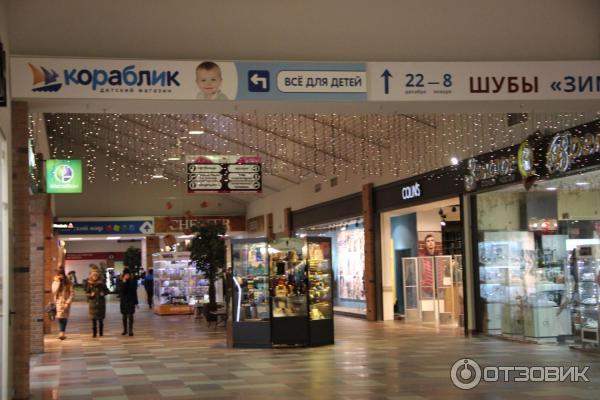 Торговый Центр Рубин Тверь Магазины