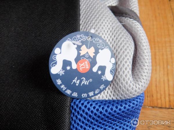 Рюкзак-переноска для собаки Ag Pet фото