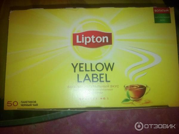 Можно ли пить липтон. Марки чая Липтон. Чай Lipton Yellow Label черный 100 пакетиков. Lipton nature Yellow Label. Чай Липтон в пакетиках в черной упаковке.