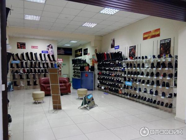Магазин Обуви Нижний Тагил Каталог