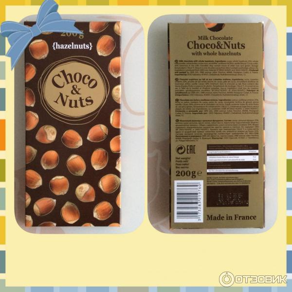 Отзыв: Шоколад Dipa Sas Choco&Nuts с цельным фундуком - Теперь у меня е...