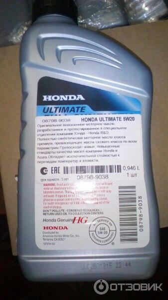 Аналог масла хонда. Honda Genuine 5w20. Honda Ultimate Full Synthetic 5w-20. Масло Хонда 5-20. Масло Honda 5w20.