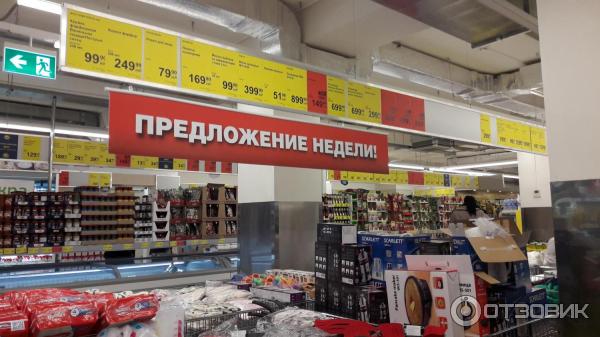 Магазины В Москве Где Можно