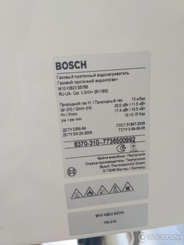 Газовая колонка Bosch W 10KB фото