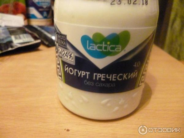 Йогурт Лактика Греческий фото