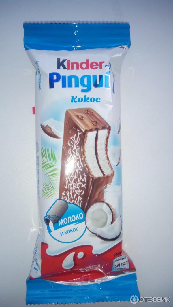 Домашний киндер пингви. Киндер Pingui Кокос. Киндер Пингви шоколад. Пингви Киндер Пингви. Киндер ломтик с кокосом.