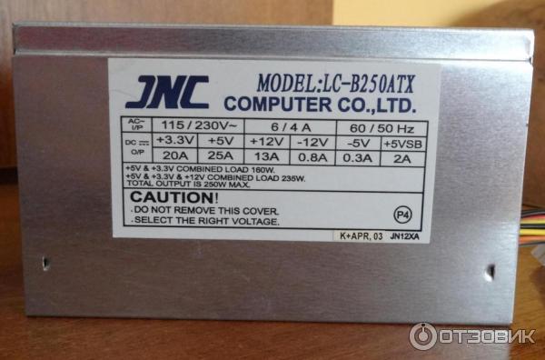 Блок питания JNC LC-B250ATX фото