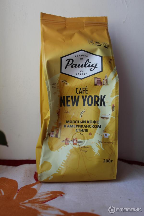 Мелющий кофе paulig. Кофе молотый Paulig New York. Кофе Паулиг молотый желтая пачка. Паулиг кофе Нью Йорк. Кофе молотый в желтой упаковке.