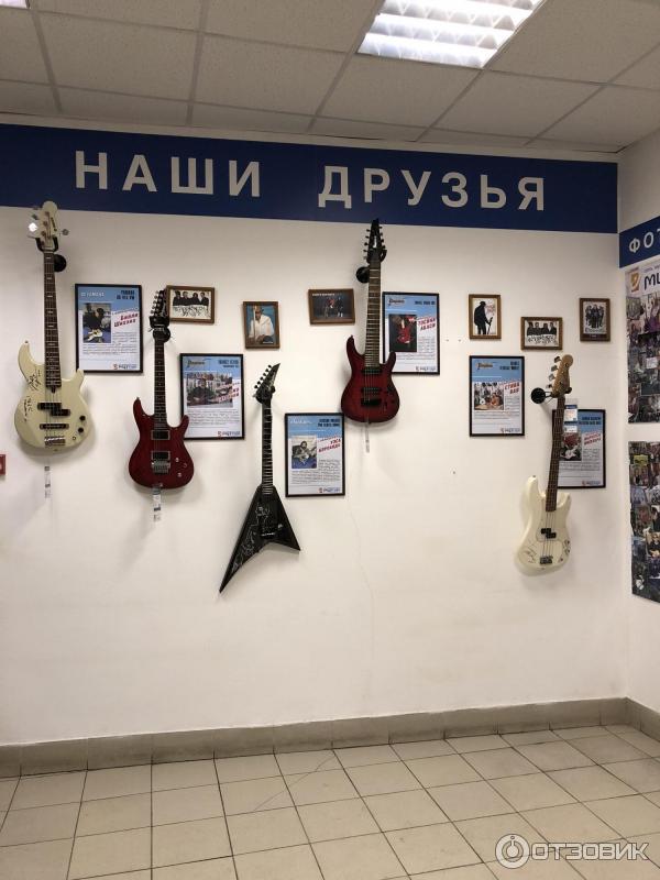 Магазин Музыкальных Инструментов Марата