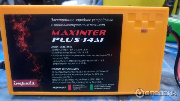 30202960 - Maxinter plus 21bi отзывы