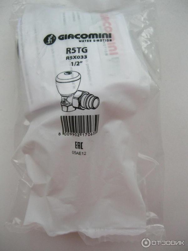 упаковка Угловой ручной клапан Giacomini R5TG