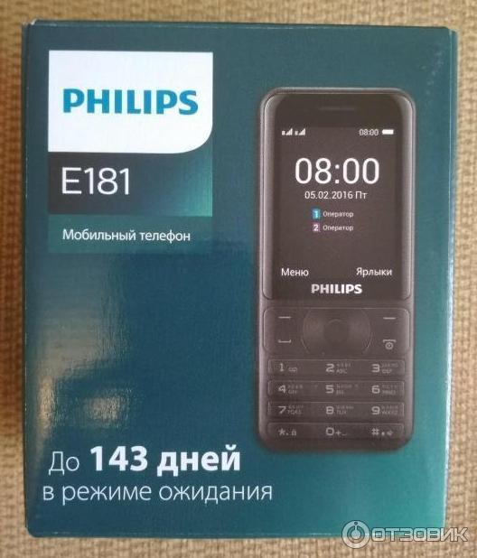 Отзывы о мобильной связи. Филипс е181. Xenium e181. Телефон Philips e181. Телефон Филипс 181.