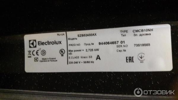 Встраиваемый электрический духовой шкаф Electrolux EZB52430AX фото
