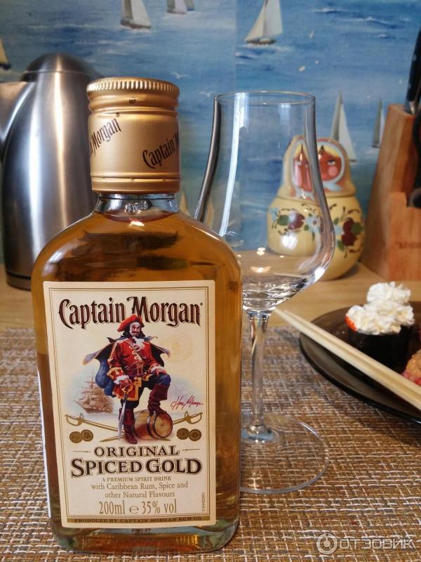 Ром морган пряный. Алкогольный напиток Капитан Морган. Ром Капитан Морган пряный золотой. Напиток Ромовый Капитан Морган пряный золотой.