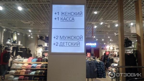 Де Факто Интернет Магазин Одежды Беларусь