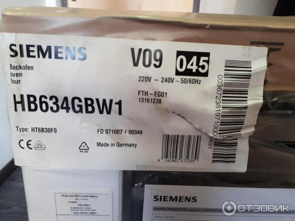 Духовка Siemens HB 634GBW1 фото