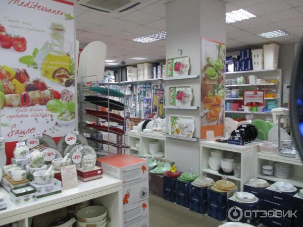Калининград Магазин Посуды На Московском Проспекте