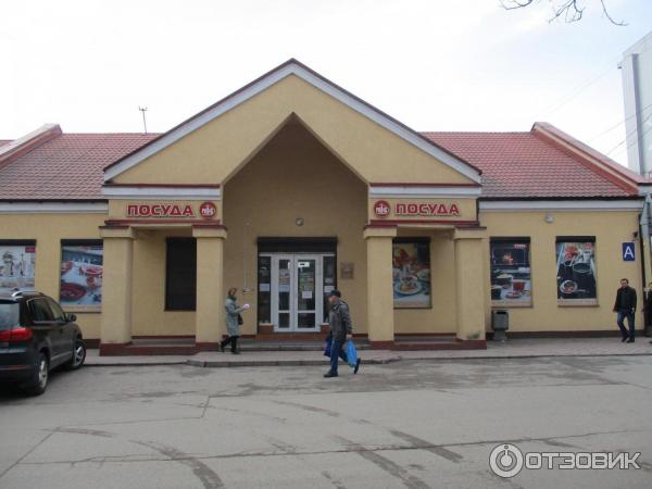 Магазин Радов В Калининграде Адреса