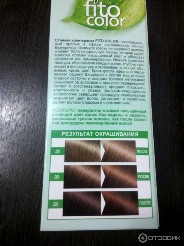 Крем-краска для волос zimberland color xarriot