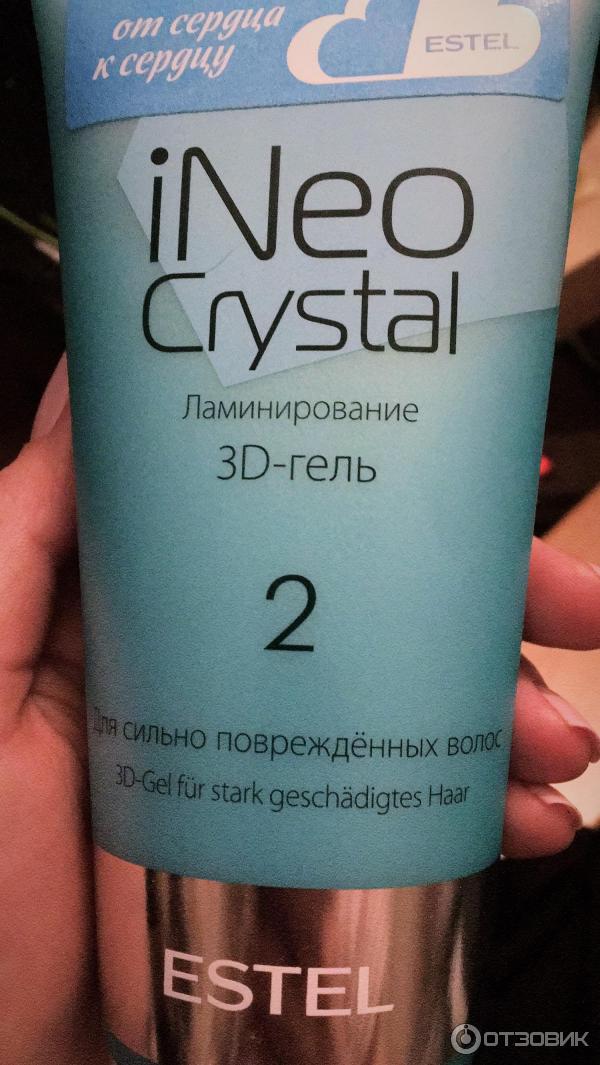 Ineo crystal