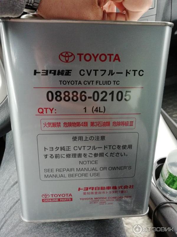 Масло Toyota cvt для вариаторных трансмиссий фото